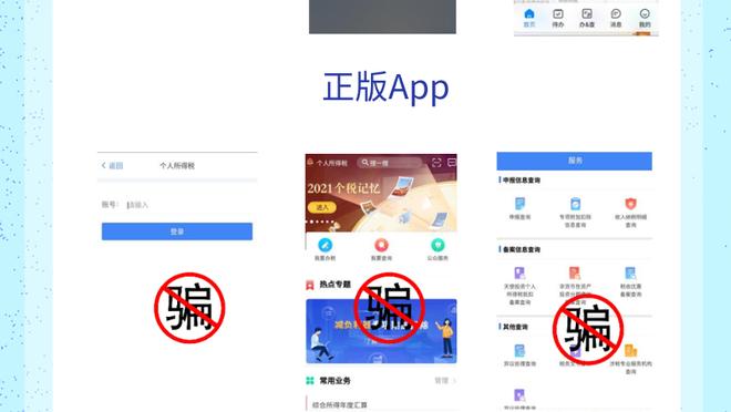 雷竞技app最新版官网截图4